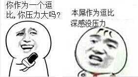还记得这些年被驾校坑过的那些事吗 第16张-库车驾校排名-报名电话-价格表-考驾照流程-科目考试技巧
