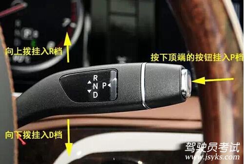 手动档怎么开