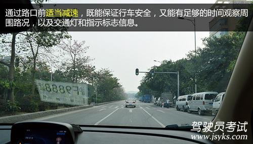 用好红绿灯