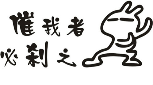 驾照考试遇到考官催催催