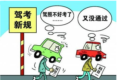 2019年C1驾照考试内容详解