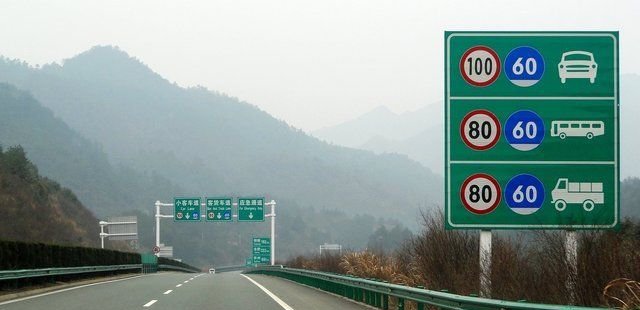 高速公路特殊车速选择