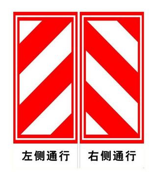 理论考试的三大易混淆题