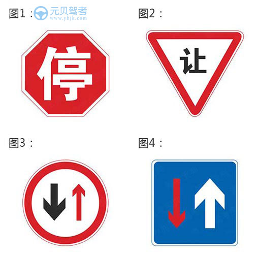 传说中科目一最难的十道题