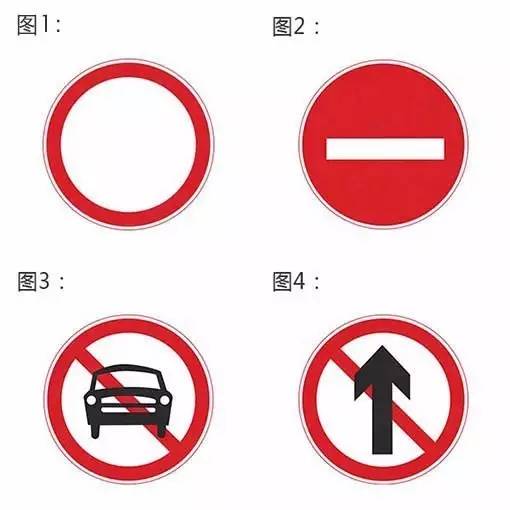 科目一最新十道易错题