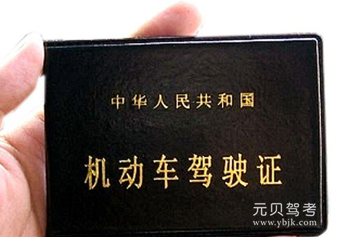 考完科目四多久可以拿驾照