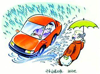 学车=车技+车德