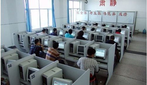 2019年驾考科目四理论考试流程