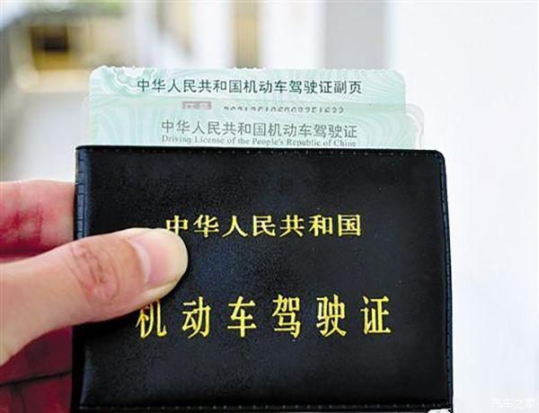 考驾照要多久才能拿到驾驶证