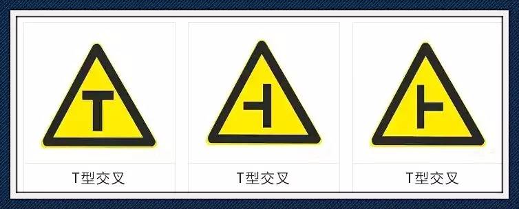 你能驾驭科一、科四最难的交通标志题吗