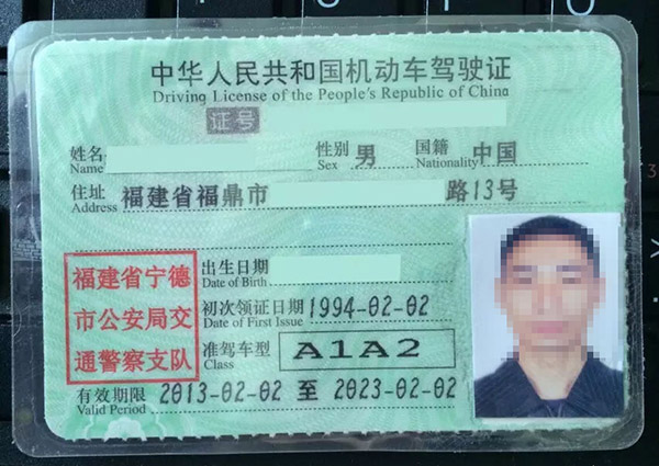 驾驶证c1能增驾a2吗？