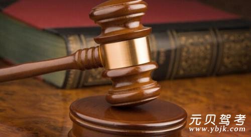 考驾照理论知识归纳整理之法规类