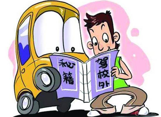 超实用!库车金达驾校教你巧记交规考试题目