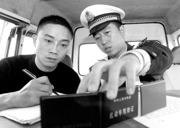驾照报考内容与合格标准驾驶证的报考