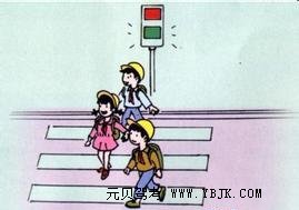 交通安全常识之交通标线