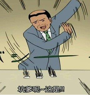 学车时最坑的题目