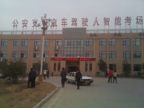 库车科目一考试新增知识点整理