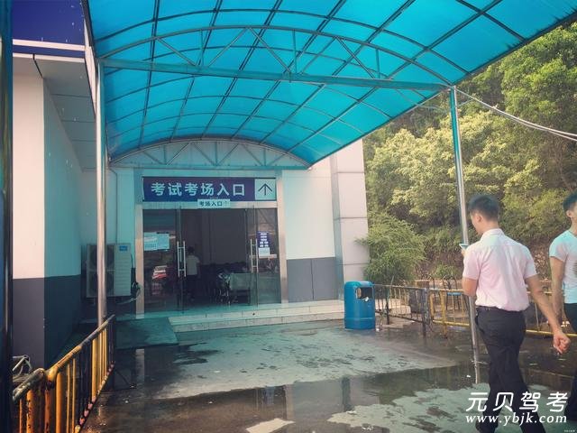 12小时稳过科目一