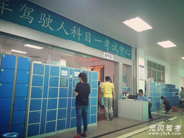 12小时稳过科目一
