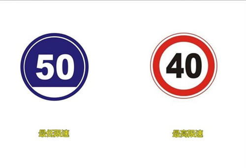 这些交通标志