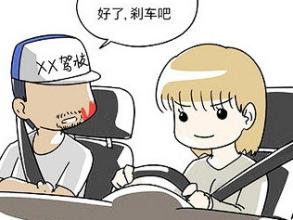 新手上车前要做什么准备工作