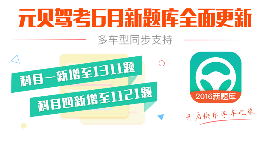重大消息