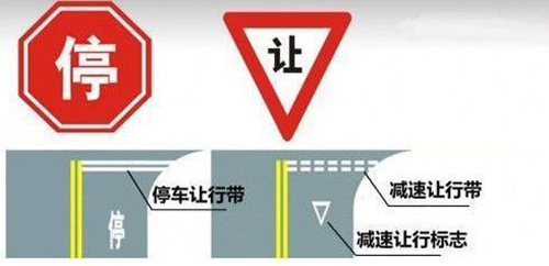 科目一考前