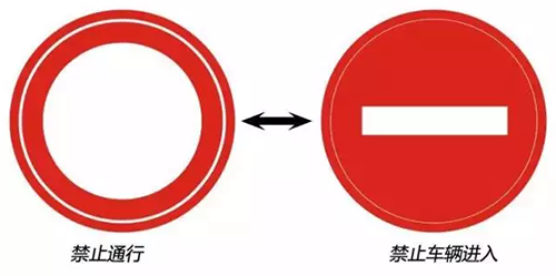 科目一考前