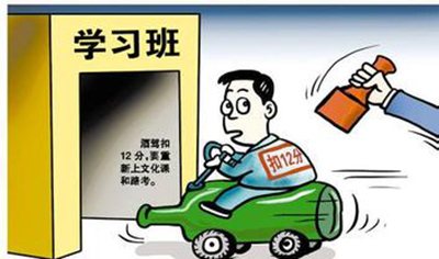 扣分注意事项