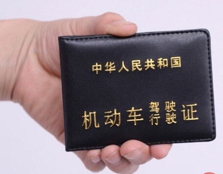 可以同时报考两种驾照吗 第1张-库车驾校排名-报名电话-价格表-考驾照流程-科目考试技巧