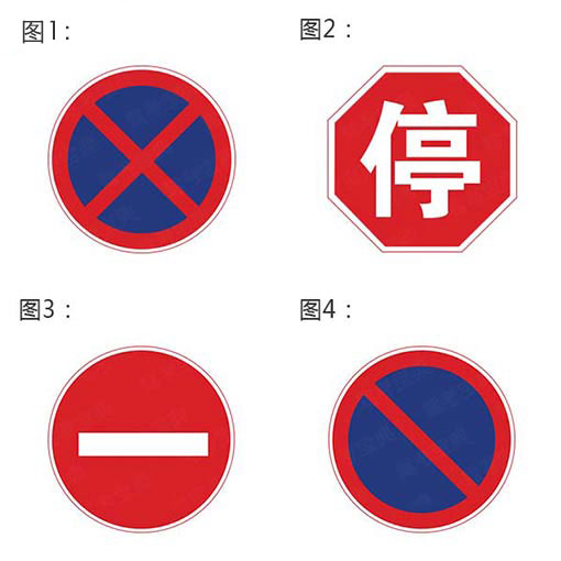 2019科目一驾考最新题库
