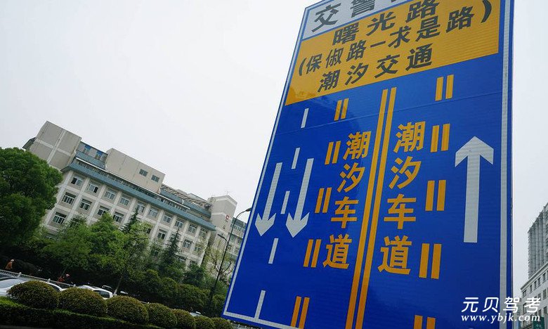 潮汐车道线是什么意思 潮汐车道是可变车道?