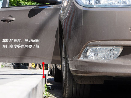 自动挡侧方停车技巧