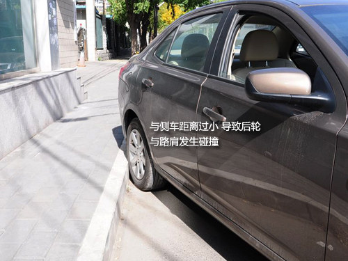 自动挡侧方停车技巧