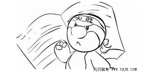 科目四考试时间多长