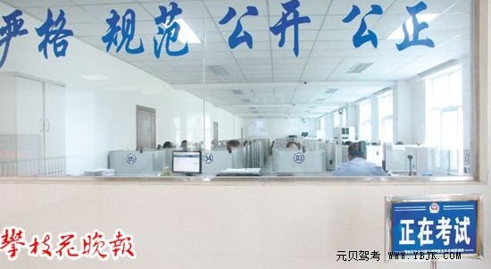 科目四考试次数