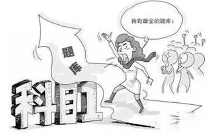 科目一要点分享给同学们