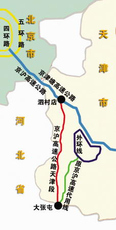 京沪高速全线贯通