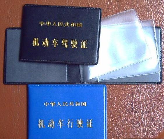 易混淆的题目集合与解析