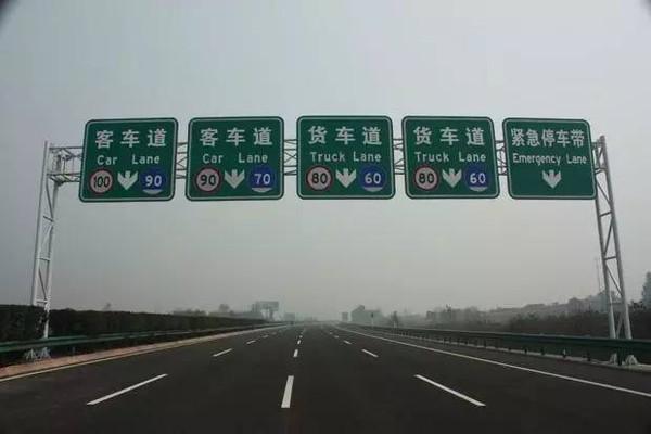 科目一、科目四道路交通常识大扫盲