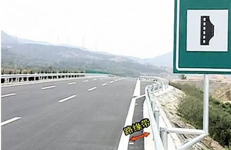 科目一、科目四道路交通常识大扫盲
