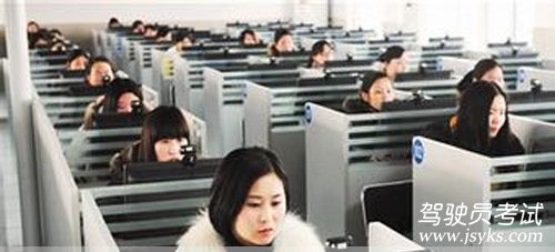 科目一考试