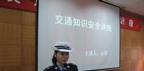 驾考科目三中的安全文明驾驶主要设计到的内容