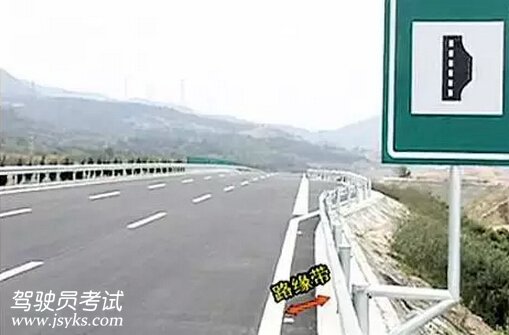 科目一科目四交通常识大扫盲