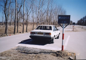 侧方停车