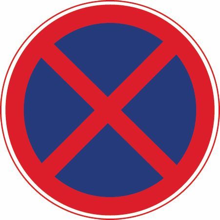 科目一考试中容易混淆的题目之禁止停车