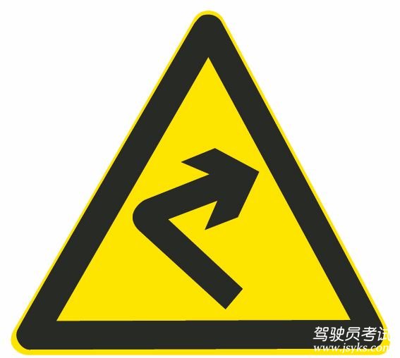 科目一考试中容易混淆的题目之转弯弯路