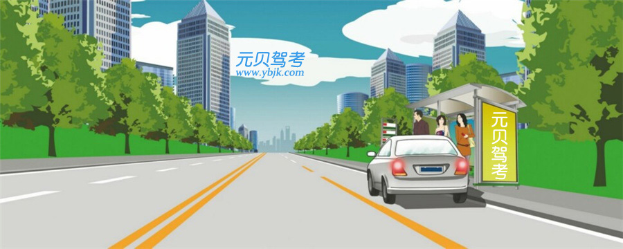 科目一考试中容易混淆的题目之不能停车的路段
