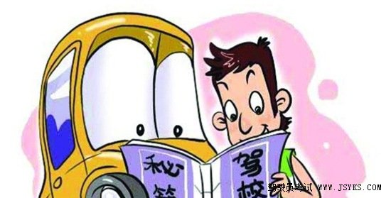 史上最全的科目一扣分情形口诀总结