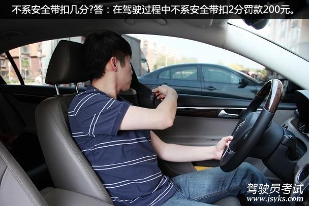 新教规扣分规则